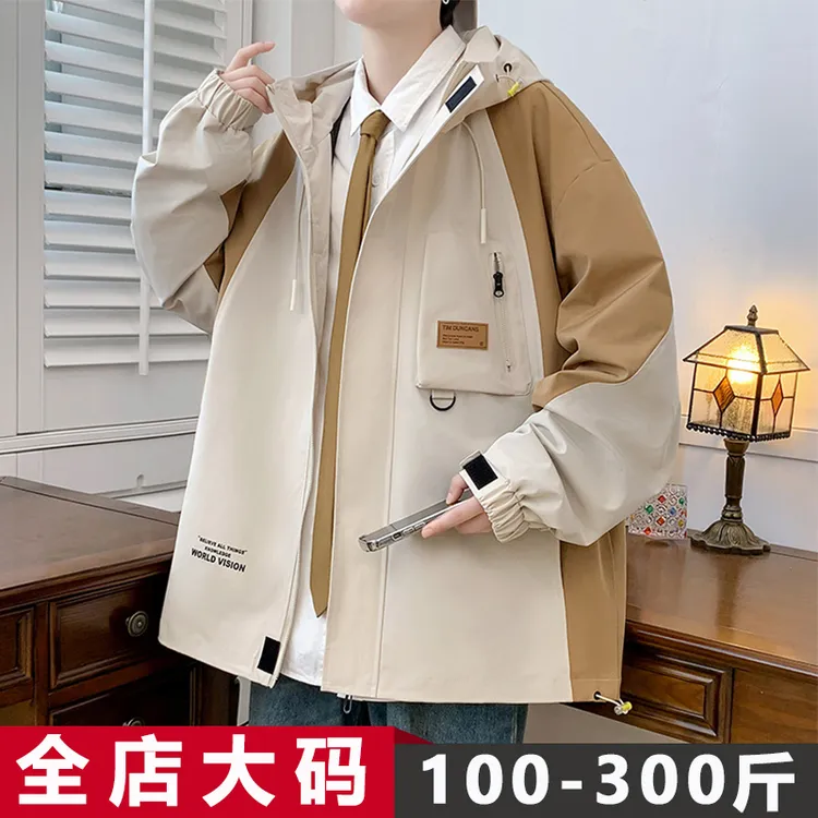 潮牌冲锋衣外套男士春秋款潮流百搭秋季男装宽松加肥加大工装夹克