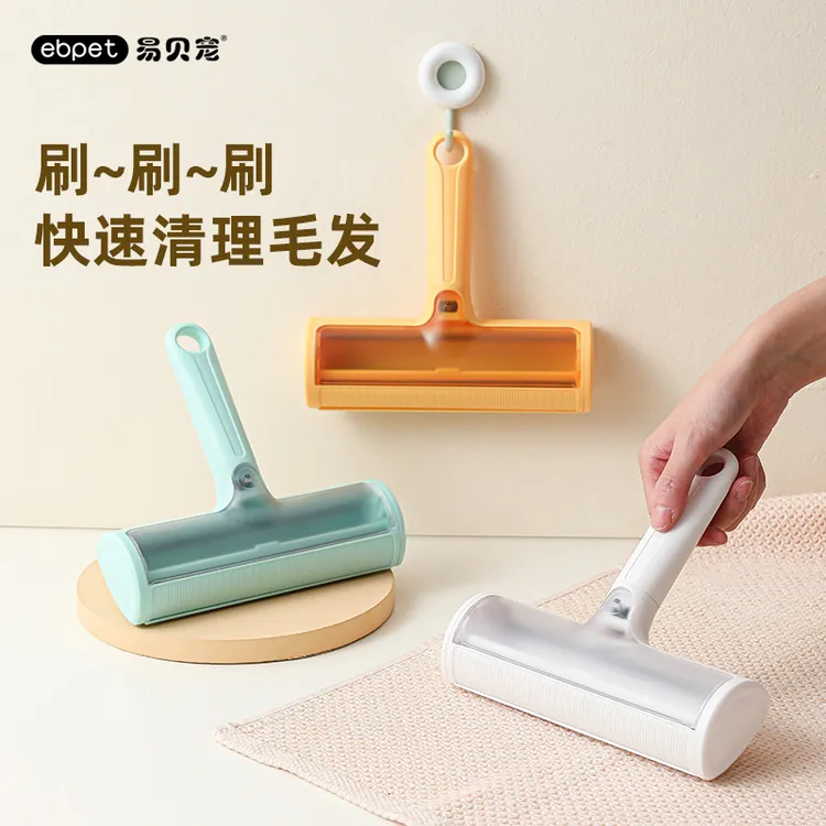 EBPET宠物家居清洁除毛刷去浮毛宠物祛毛器沙发地毯衣服去毛刷子