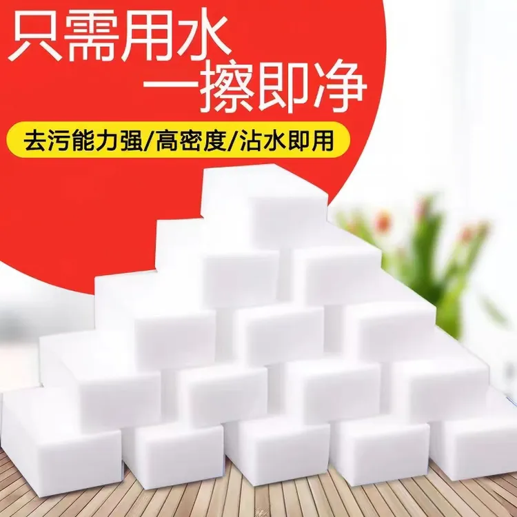 高密度白海绵碗刷加厚百洁布清洗刷去污家用擦洗厨房洗碗神器
