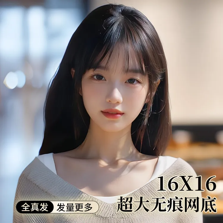 【双递针16*16大网底补发片】 升级超大超多发量头顶补发片真人发丝