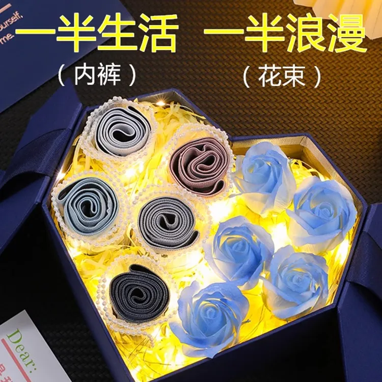 生日礼物送2025男朋友生日礼物送创意浪漫惊喜礼盒男士内裤花盒