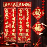 .春联对联批货2025蛇年植绒自粘门联春节过年布置家用年货新年装