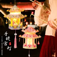.元宵节灯笼2025新款国潮宫灯手工diy材料包 儿童手提发光玉兔花