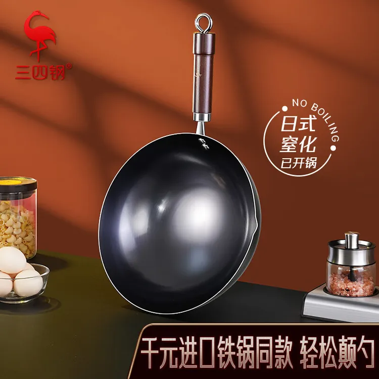 三四钢轻便铁锅圆底炒菜锅燃气灶不粘锅家用无涂层炒锅