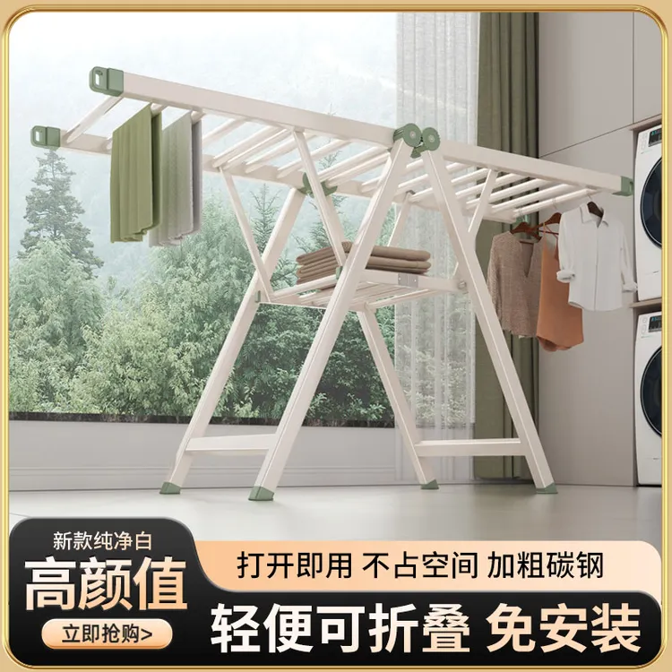 可折叠晾衣架家用落地阳台卧室晒衣架小户型挂衣架室外晒被子神器