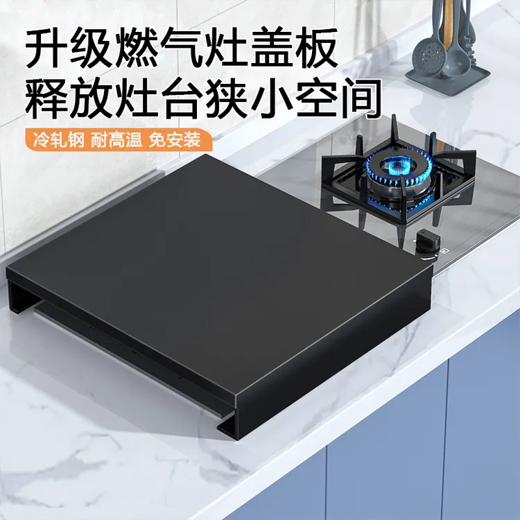 厨房置物架燃气灶盖板罩电磁炉支架子家用煤气灶台架托锅架免安装