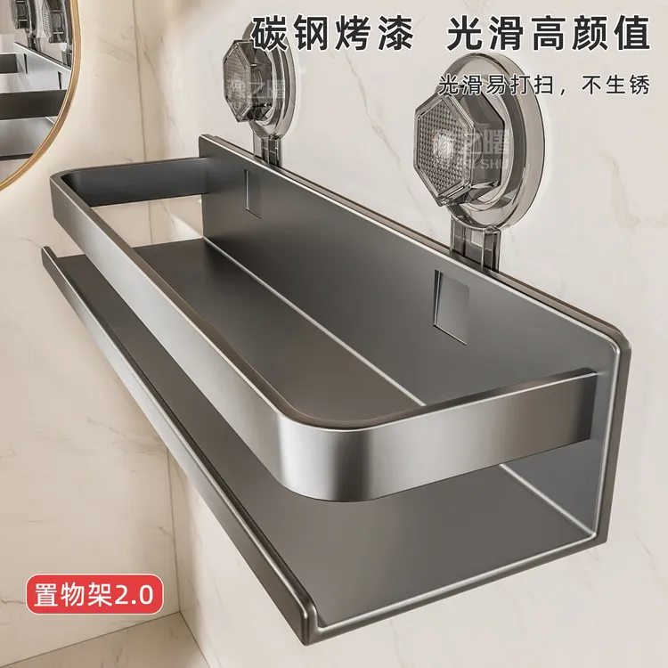 吸盘置物架浴室置物篮卫生间洗漱台免打孔壁挂式挂墙上厕所收纳架