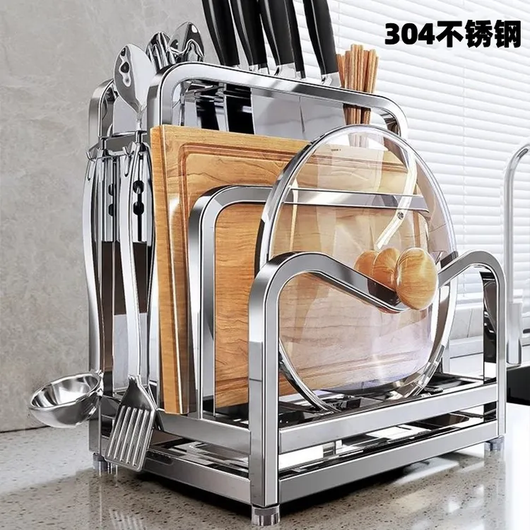 304不锈钢刀具置物架厨房锅盖砧板刀具一体收纳架台面菜板放置架