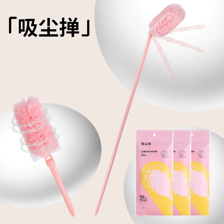 吸尘掸加长可伸缩除尘掸子汽车家用鸡毛掸子清洁打扫家政保洁神器