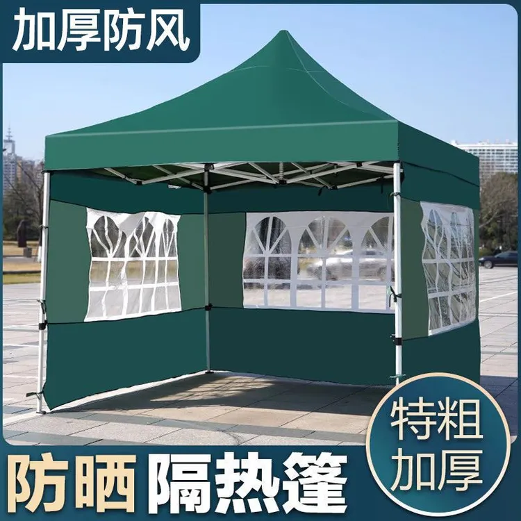 户外雨棚车棚加厚遮雨棚伸缩伞帐篷专用摆摊四角伞帐篷耐用
