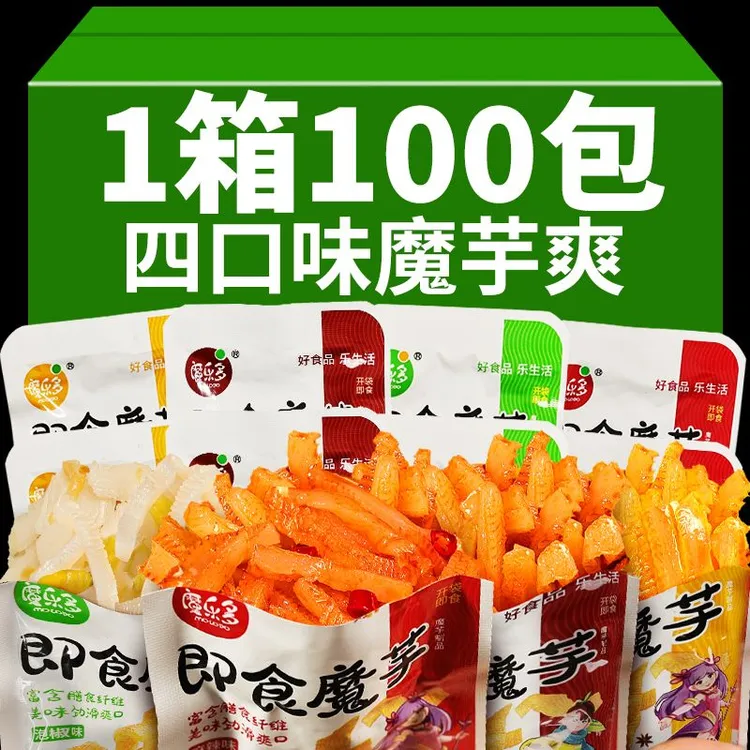 【到手30袋】魔乐多魔芋爽即食素毛肚丝麻辣泡椒味零食小吃食品