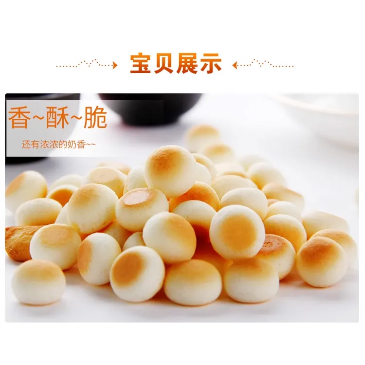 【到手100包】子聪优品小馒头蛋香味