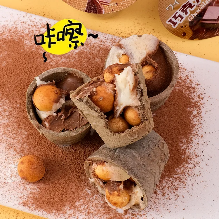 【到手1箱】巧克力脆杯夹心饼干酥脆香甜儿童年货零食