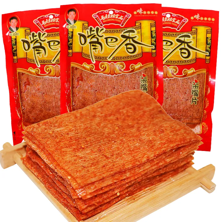 【到手20包】嘴巴香辣条麻辣宿舍小零食小吃亲嘴片老式大辣片