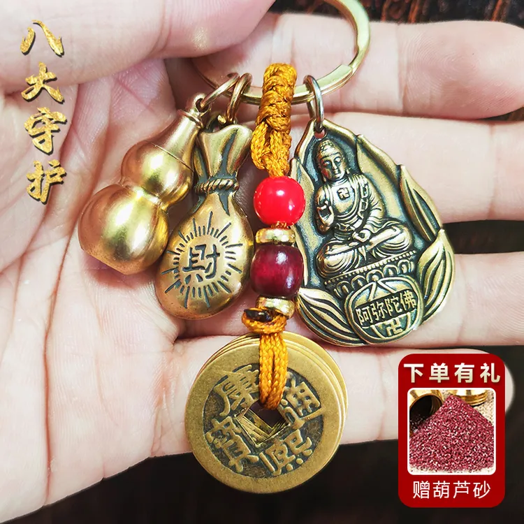 黄铜钥匙扣虚空藏八大守护属牛属虎十二生肖复古风车载钥匙扣龙蛇