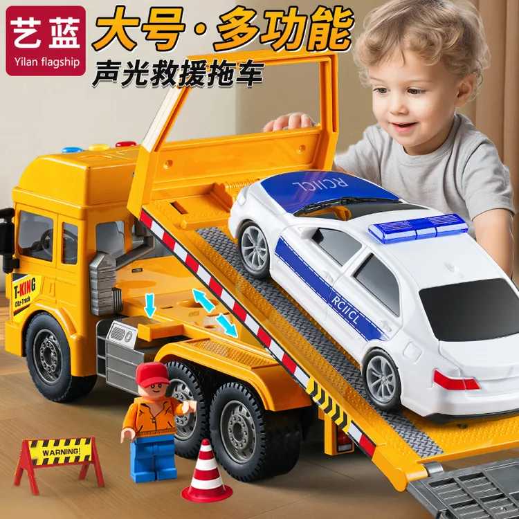 拖车玩具儿童声光平板运输车道路救援车小男孩3清障车工程玩具车6