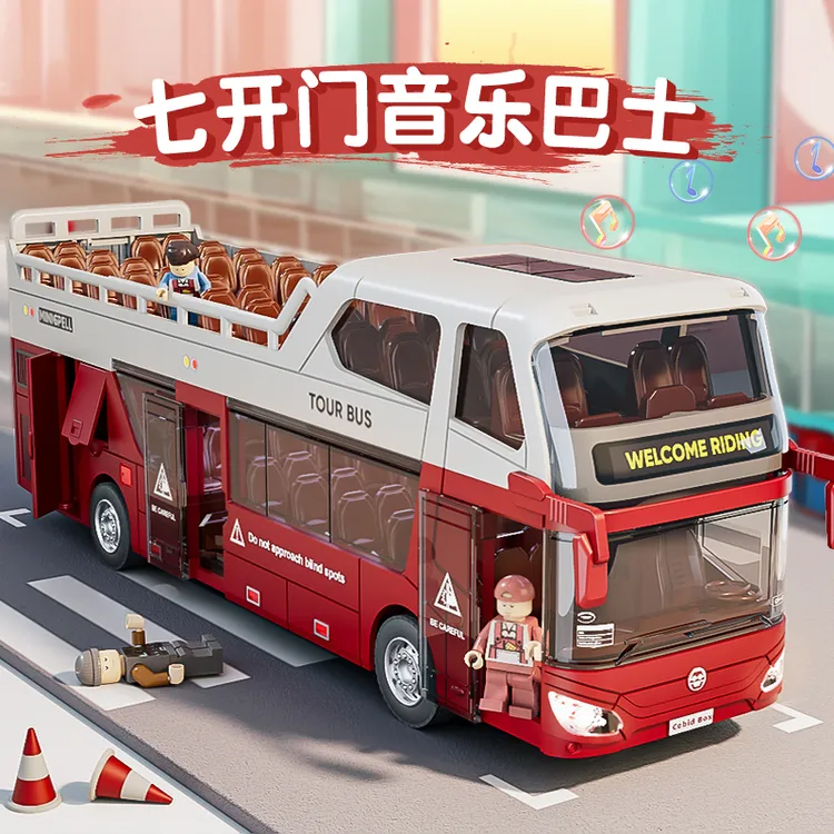 双层巴士车玩具儿童公交车玩具男孩校巴公共汽车模型摆件伦敦大巴