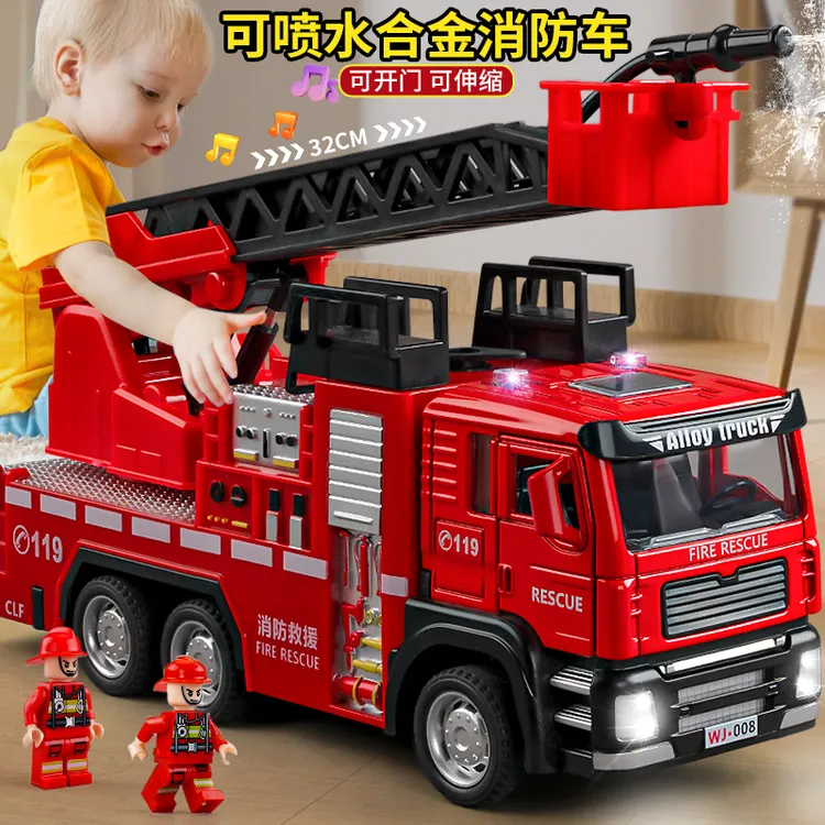 消防车玩具合金可喷水云梯车洒水车消防员玩具车3消防车玩具车