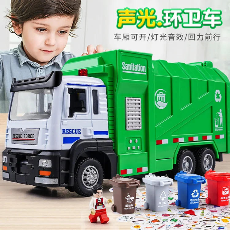 垃圾车玩具声光垃圾清运车儿童回力玩具垃圾分类桶垃圾车儿童玩具