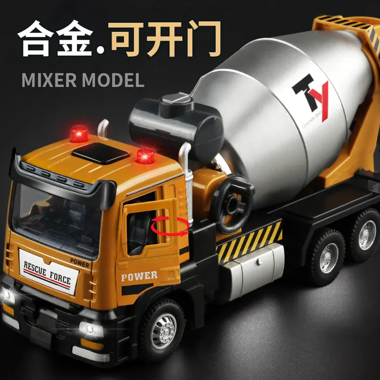 合金搅拌车玩具儿童工程车耐摔混凝土水泥机男孩罐车模型吊车汽车