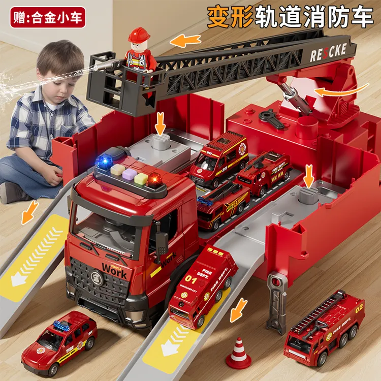 大号变形消防车玩具可喷水云梯救援车男孩工程车模型弹射车小汽车