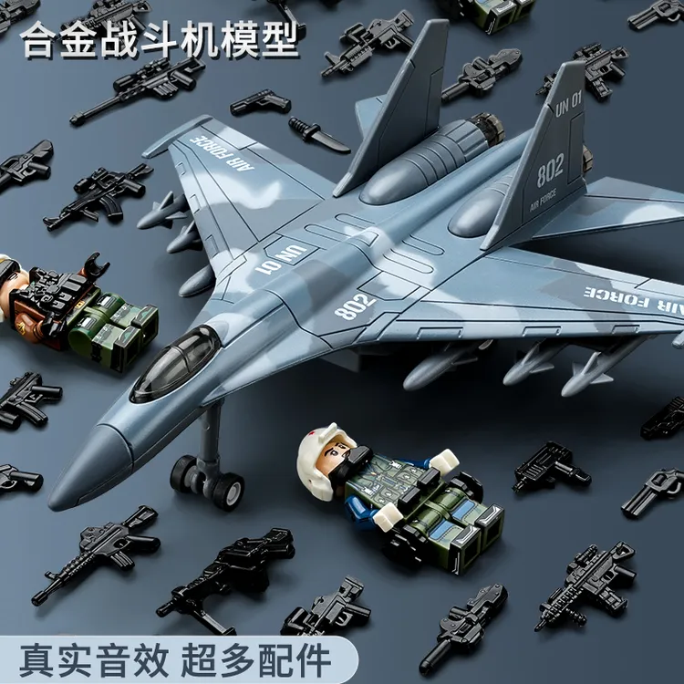 战斗机合金模型飞机玩具儿童仿真军事航模运输轰炸机耐摔摆件男孩