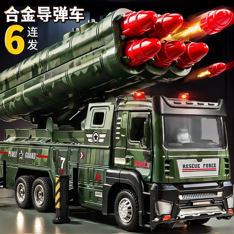 合金导弹车玩具男孩炮弹发射军事模型火箭大炮坦克儿童玩具车礼物