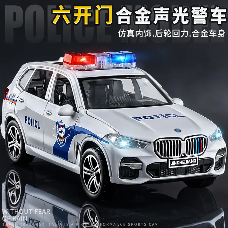 6开门合金警车玩具宝玛X5儿童警察车仿真小汽车男孩特警110公安车