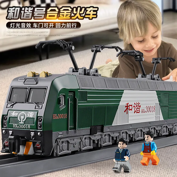 儿童合金火车玩具复古绿皮东风和谐号地铁高铁模型儿童小汽车玩具