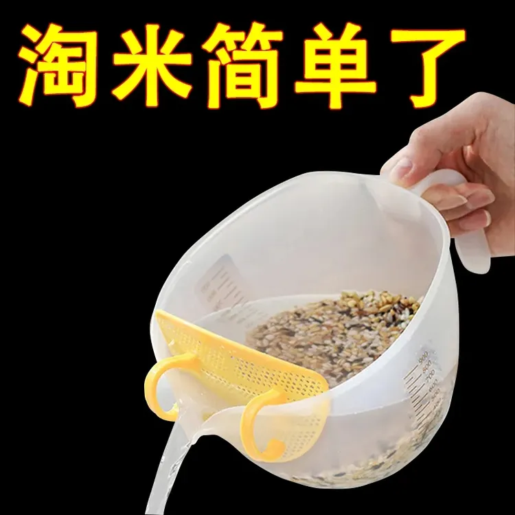 新款过滤碗带刻度量杯搅拌碗蛋液过滤网家用淘米篮子细孔超细漏勺
