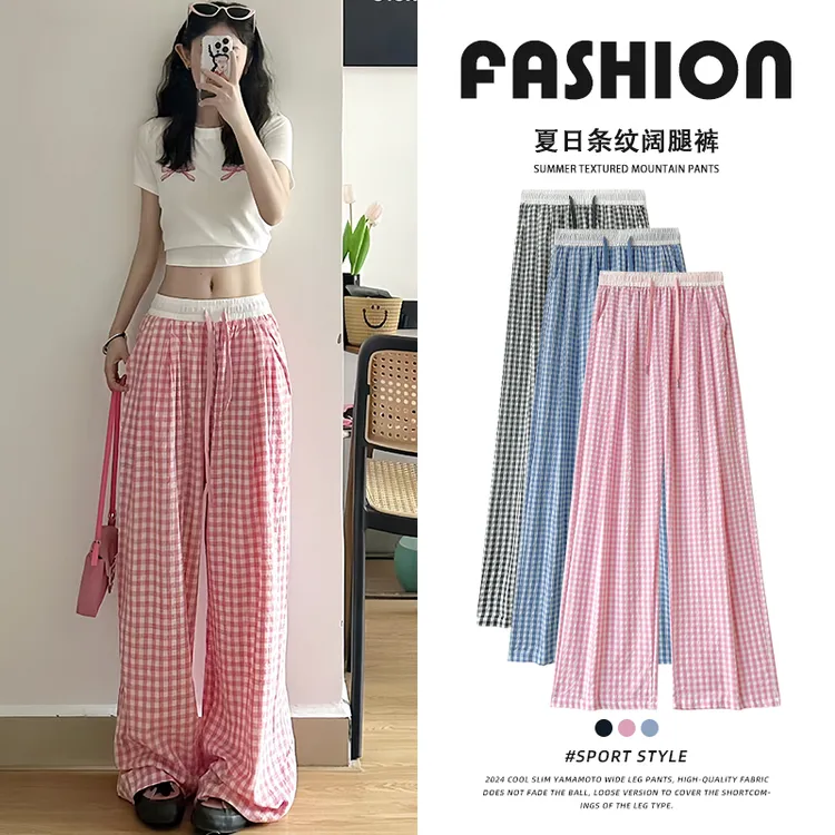 撞色格子山本裤女夏季2024新款ins风抽绳高腰宽松显瘦休闲阔腿裤