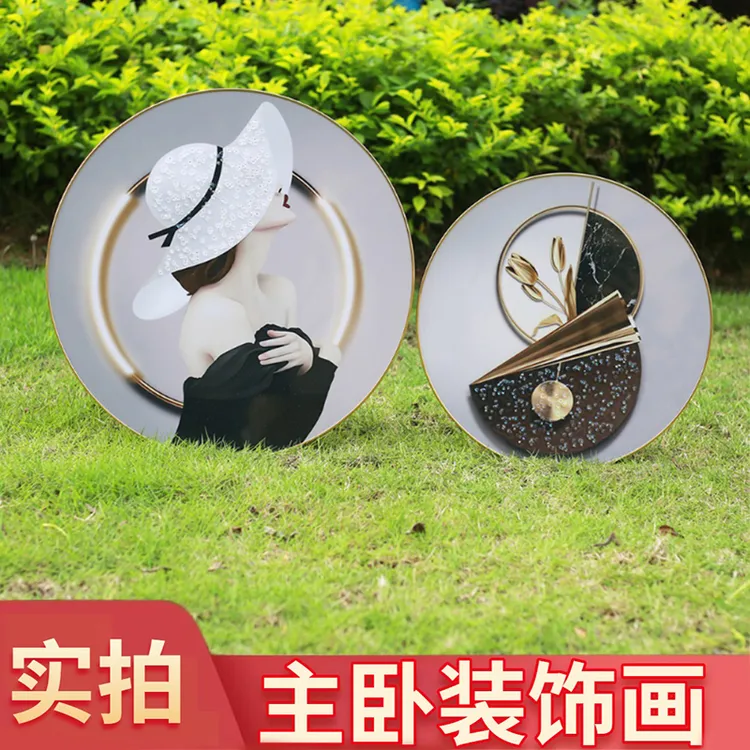 立体主卧卧室床头挂画装饰画圆形壁画客厅圆形床头画卧室挂画