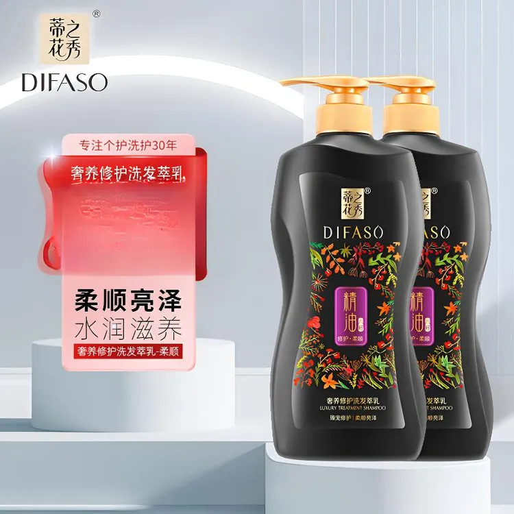 蒂花之秀柔顺亮泽植物精油洗发水蓬松柔顺 修护滋养男女洗发乳液