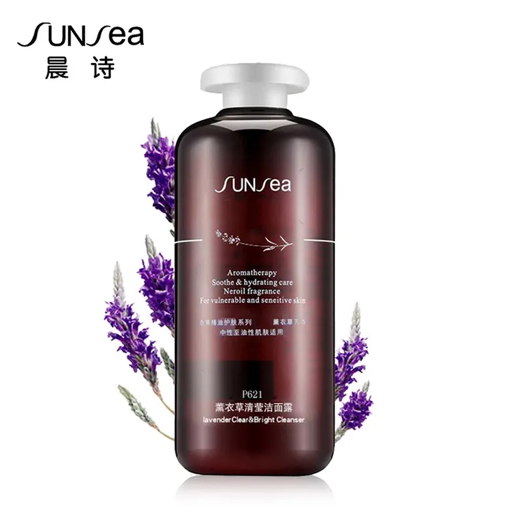 晨诗薰衣草清莹洁面露森林雅舍温和洗面奶补水控油深层清洁500ml