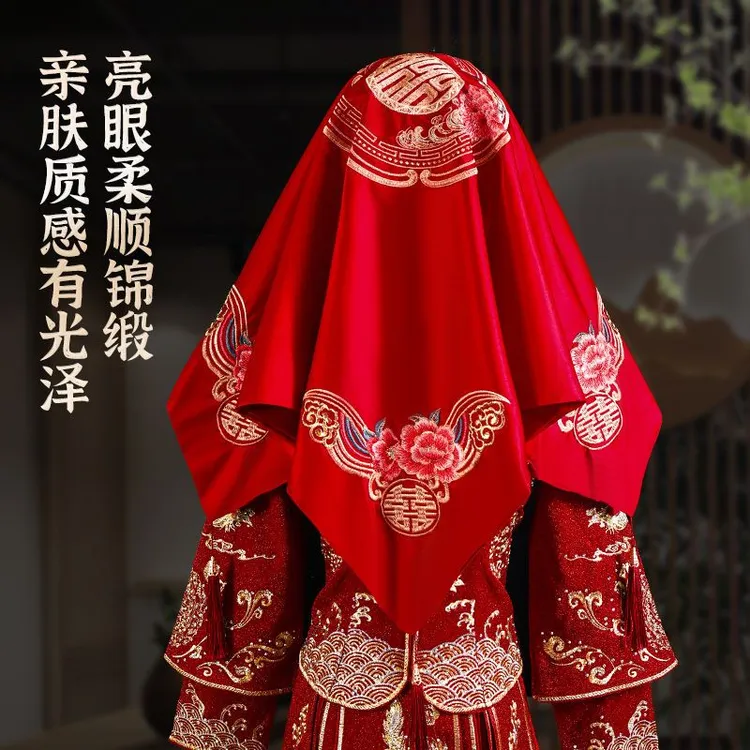 结婚红盖头新娘中式流苏秀禾服红色盖头蒙头巾喜帕婚庆用品大全