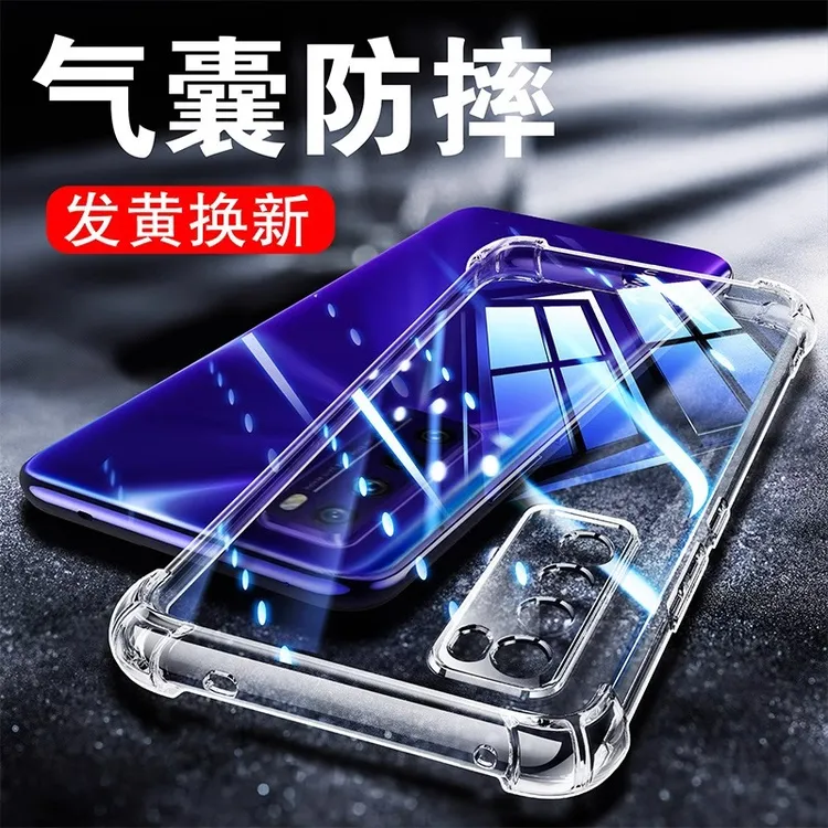 华为nova7手机壳nova7se乐活版透明气囊nova7pro保护套全包防摔软