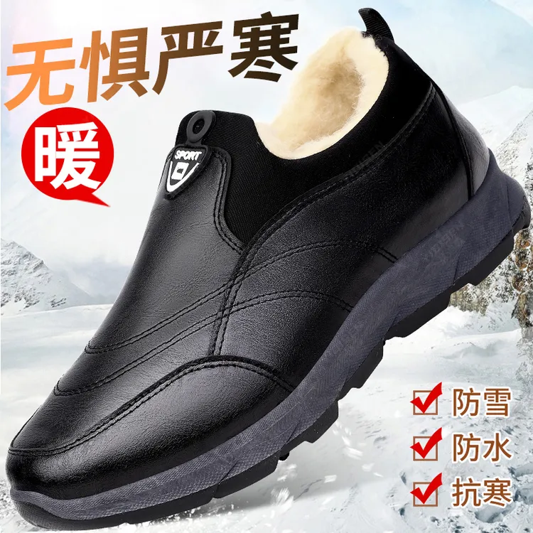 意迪森绵羊毛冬季防水加绒保暖雪地靴男士防滑防寒买那些爸爸鞋