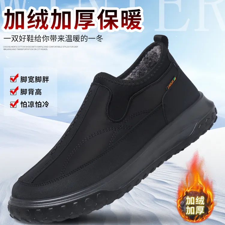 意迪森加绒加厚老北京布鞋秋冬新款加厚保暖软底防滑抗寒爸爸棉靴