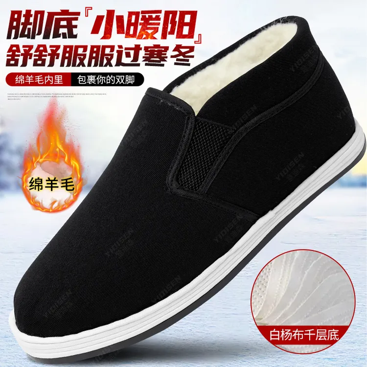 意迪森绵羊毛加绒保暖千层布老北京布鞋棉鞋一脚蹬加厚防滑爸爸鞋