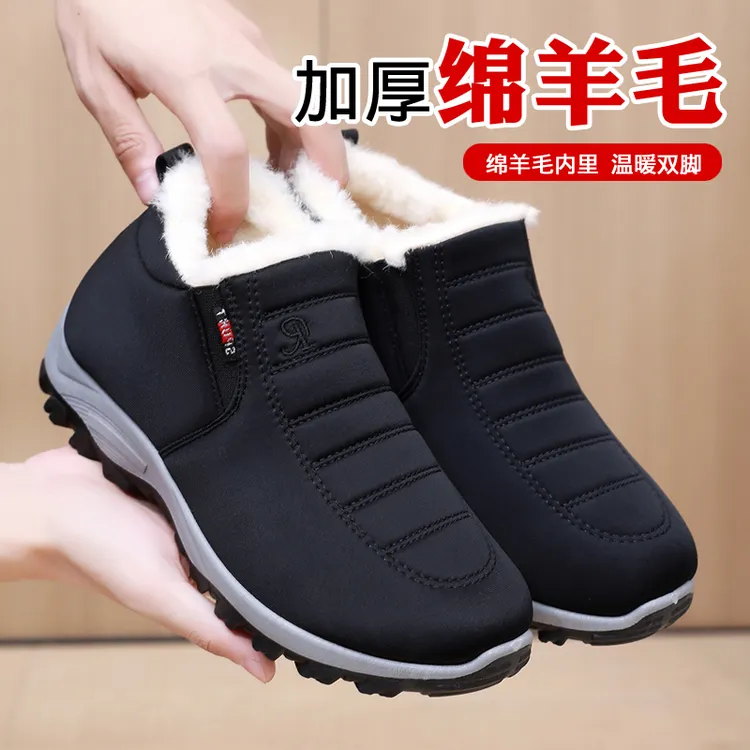 YIDISEN/意迪森老北京布鞋软底爸爸鞋绵羊毛加绒保暖高帮防滑棉靴