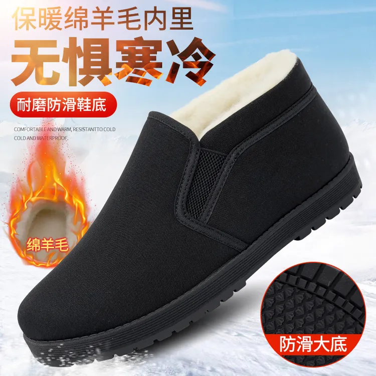 意迪森老北京布鞋男冬季加绒保暖绵羊毛厨师棉鞋软底一脚蹬爸爸鞋