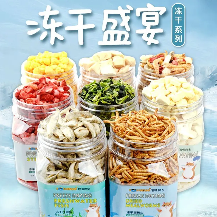 仓鼠粮食用品饲料鼠粮营养套餐主粮侏儒金丝熊专用爱吃躺手小零食