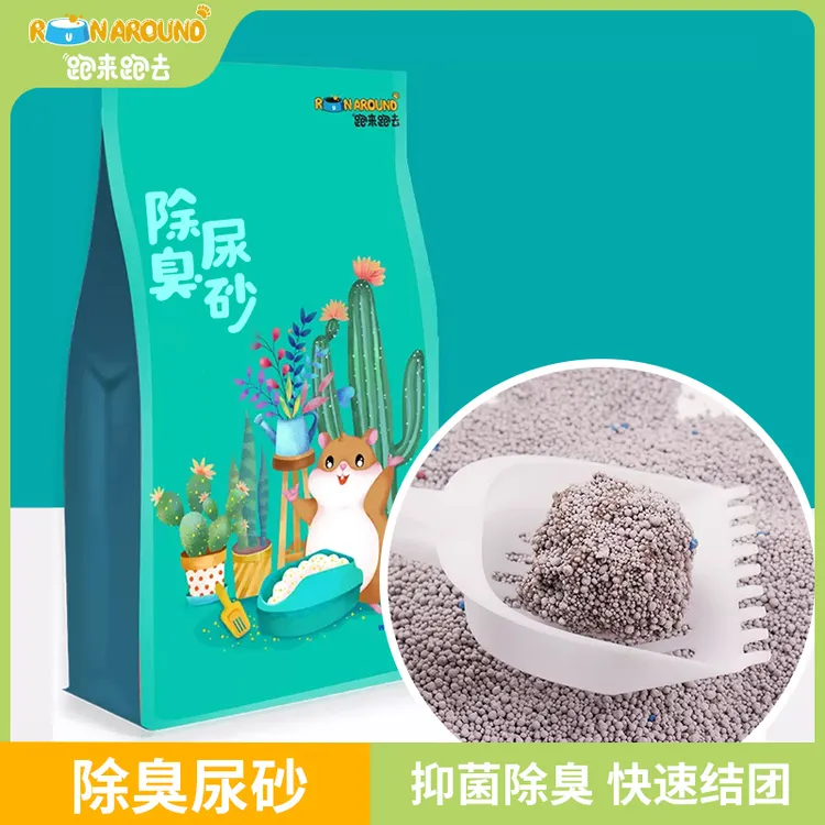 仓鼠尿砂浴沙除臭尿砂金丝熊专用厕所砂木屑纸棉祛味垫料仓鼠用品