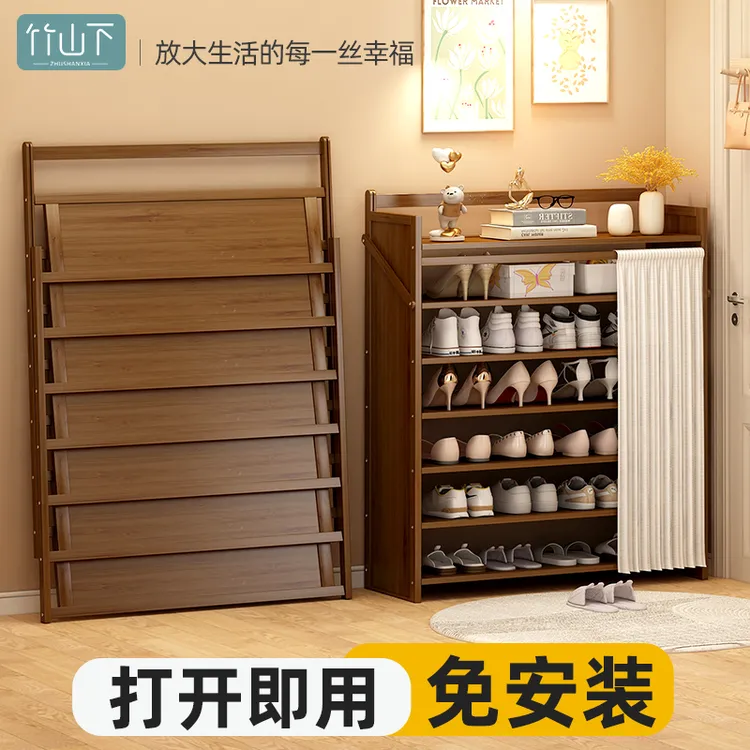 鞋架架子简易防尘免安装经济型学生宿舍大容量出租房简约折叠鞋柜