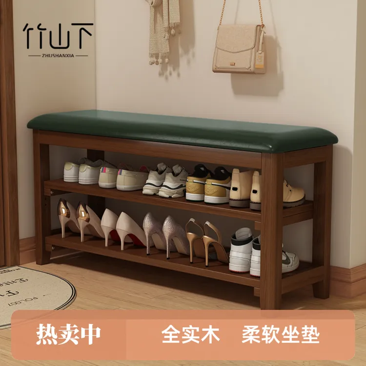 【全实木】换鞋凳门口可坐网红款家用大容量可坐式穿鞋凳简易鞋架子