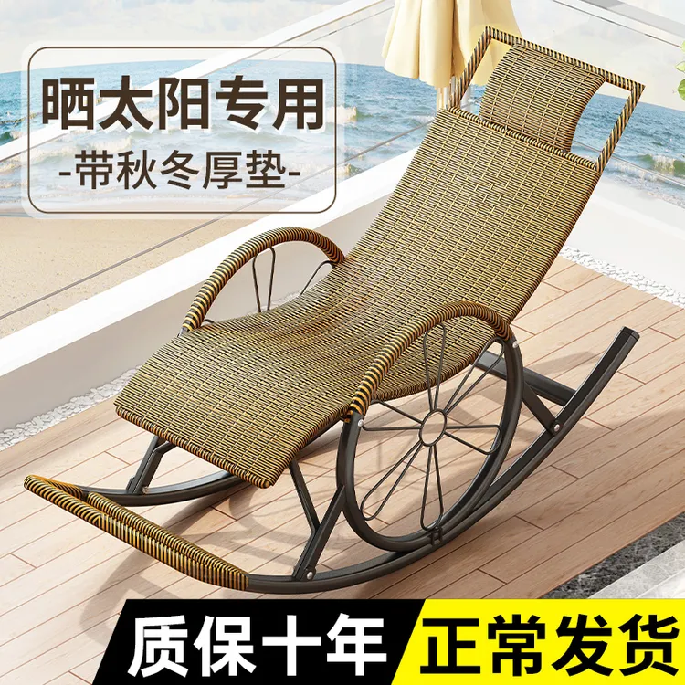 躺椅成人午休老人椅可坐可躺午睡椅阳台家用休闲懒人客厅摇摇椅子