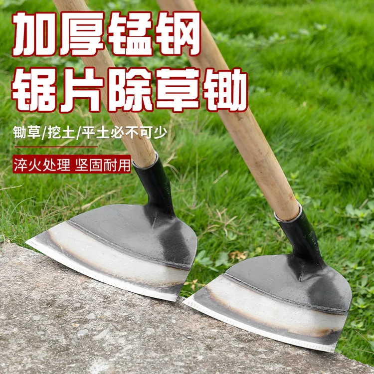 老吆哥新升级锰钢除草锄专用除草锄头除草神器铲草锄头农用工具