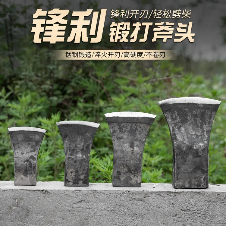锻打大斧头劈柴开山斧家用农村锻打大斧头砍柴砍树消防斧子板斧