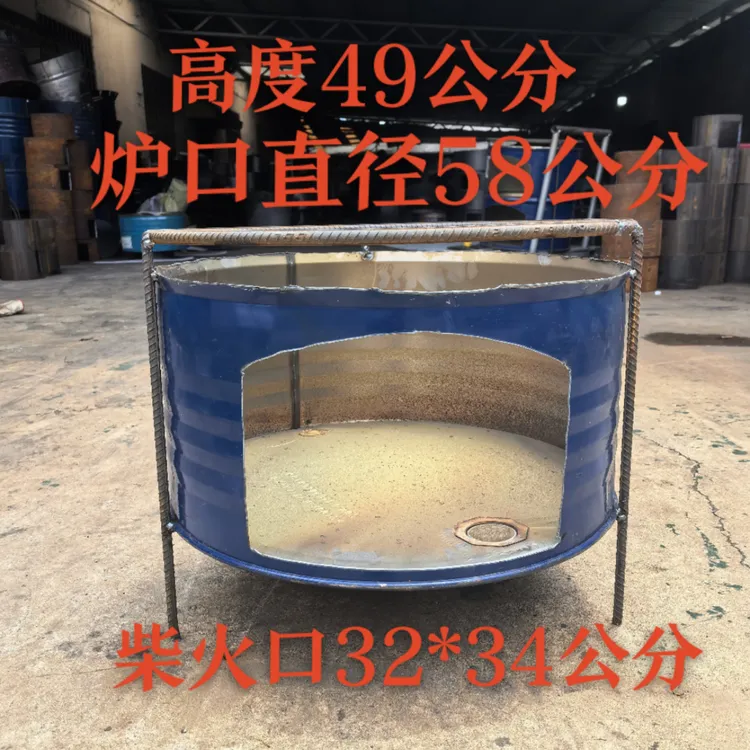 农村酒席专用油桶灶柴火灶