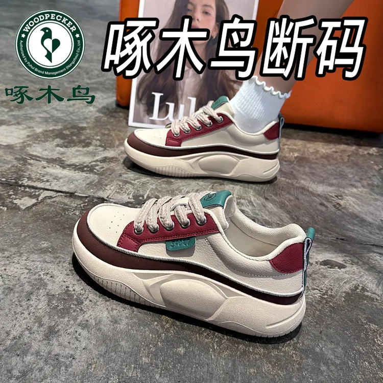 啄木鸟品牌老爹女鞋春夏季厚底2024新款潮百搭透气休闲运动跑步鞋
